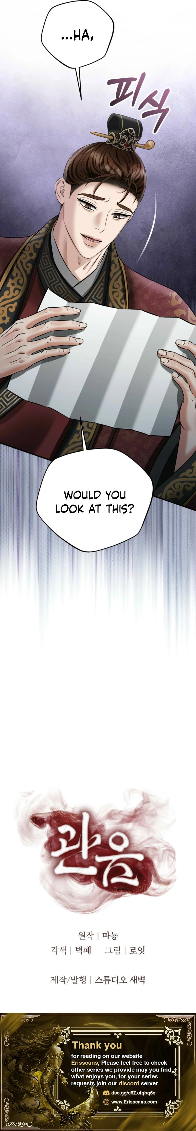Read Voyeurism chapter 14 image 31 on Lezhin