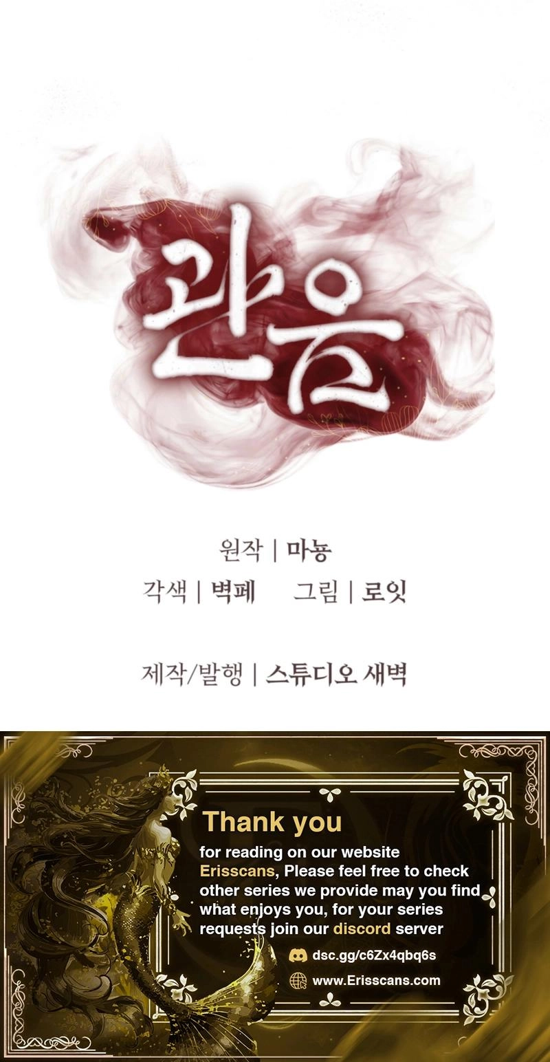 Read Voyeurism chapter 15 image 31 on Lezhin
