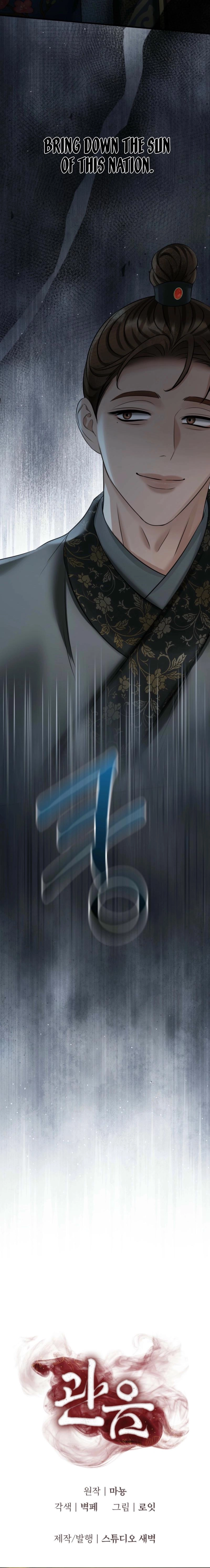 Read Voyeurism chapter 16 image 32 on Lezhin