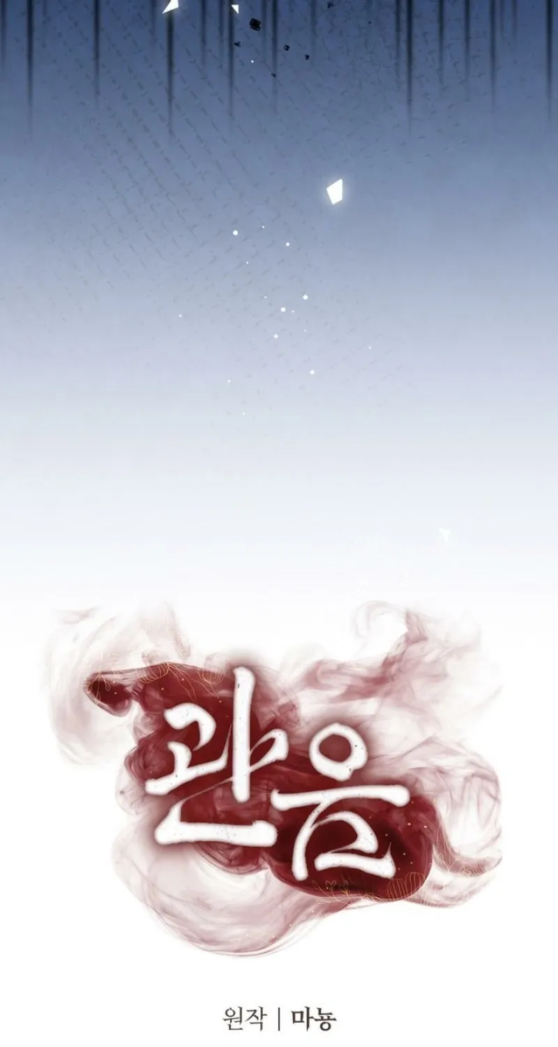 Read Voyeurism chapter 5 image 99 on Lezhin