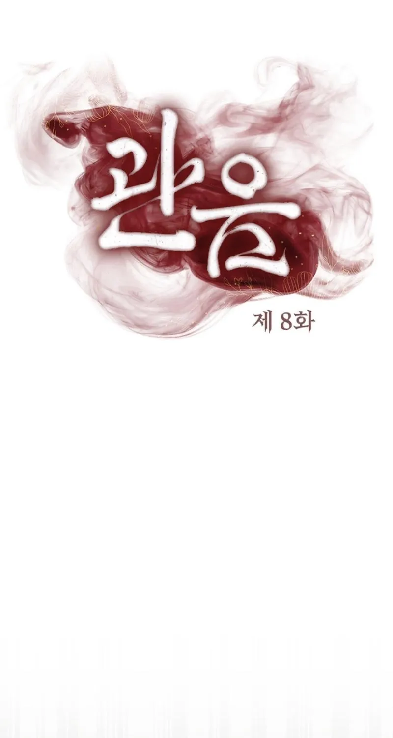 Read Voyeurism chapter 8 image 7 on Lezhin