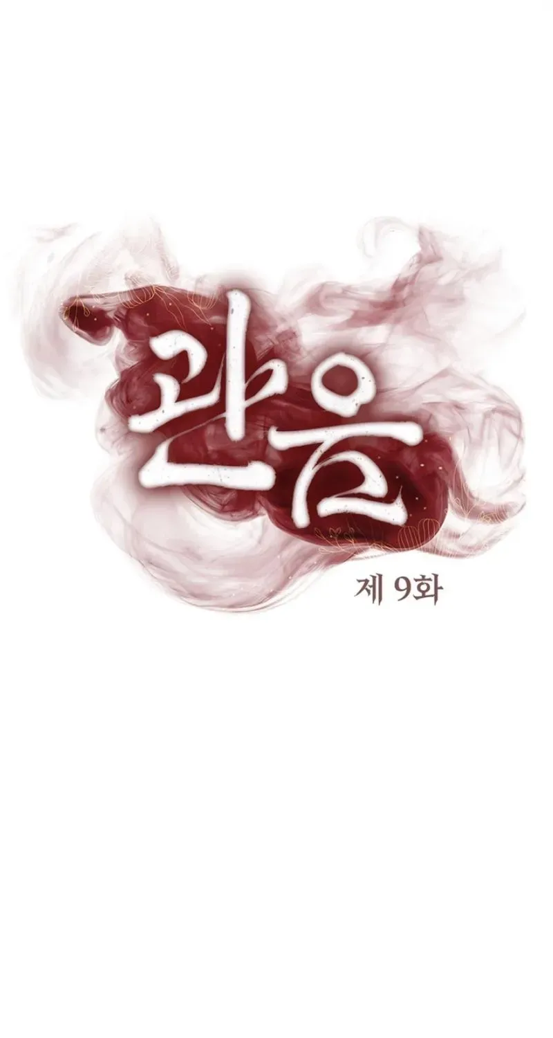 Read Voyeurism chapter 9 image 4 on Lezhin