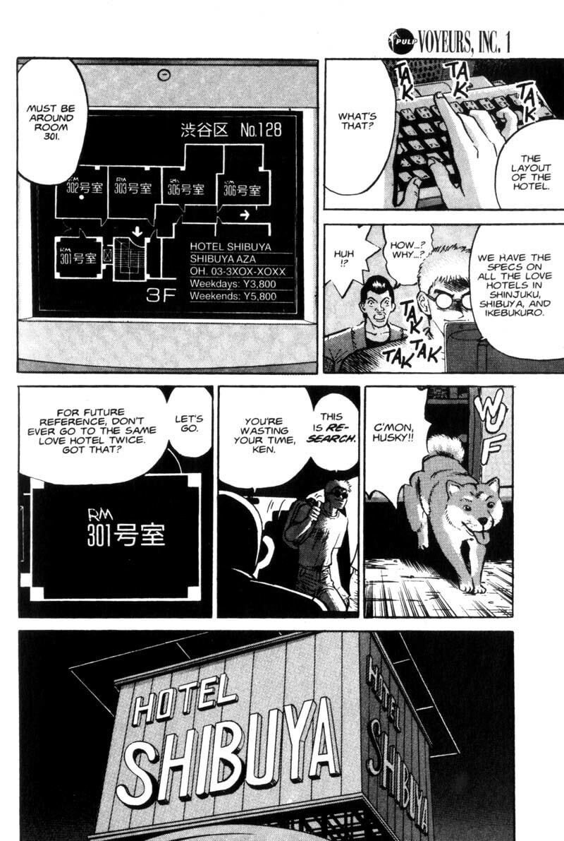 Read Voyeurs, Inc. chapter 1 image 17 on Lezhin