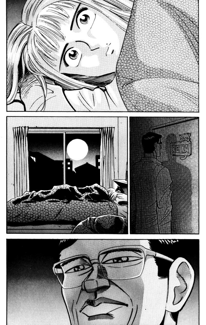 Read Voyeurs, Inc. chapter 10 image 25 on Lezhin