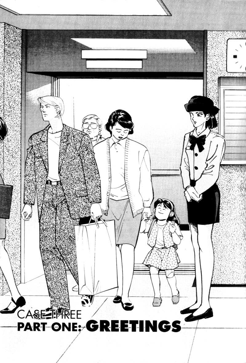 Read Voyeurs, Inc. chapter 18 image 1 on Lezhin