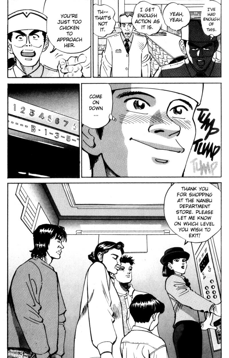 Read Voyeurs, Inc. chapter 18 image 5 on Lezhin