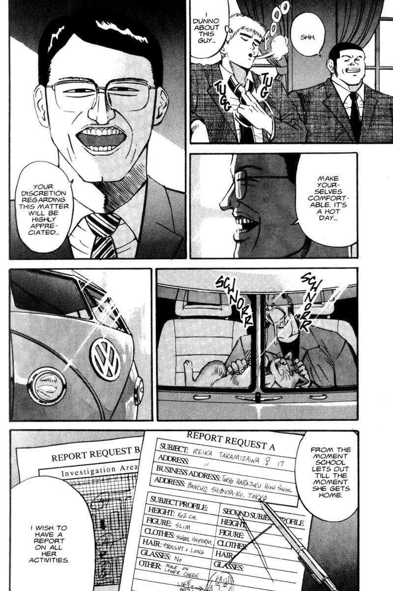 Read Voyeurs, Inc. chapter 2 image 2 on Lezhin