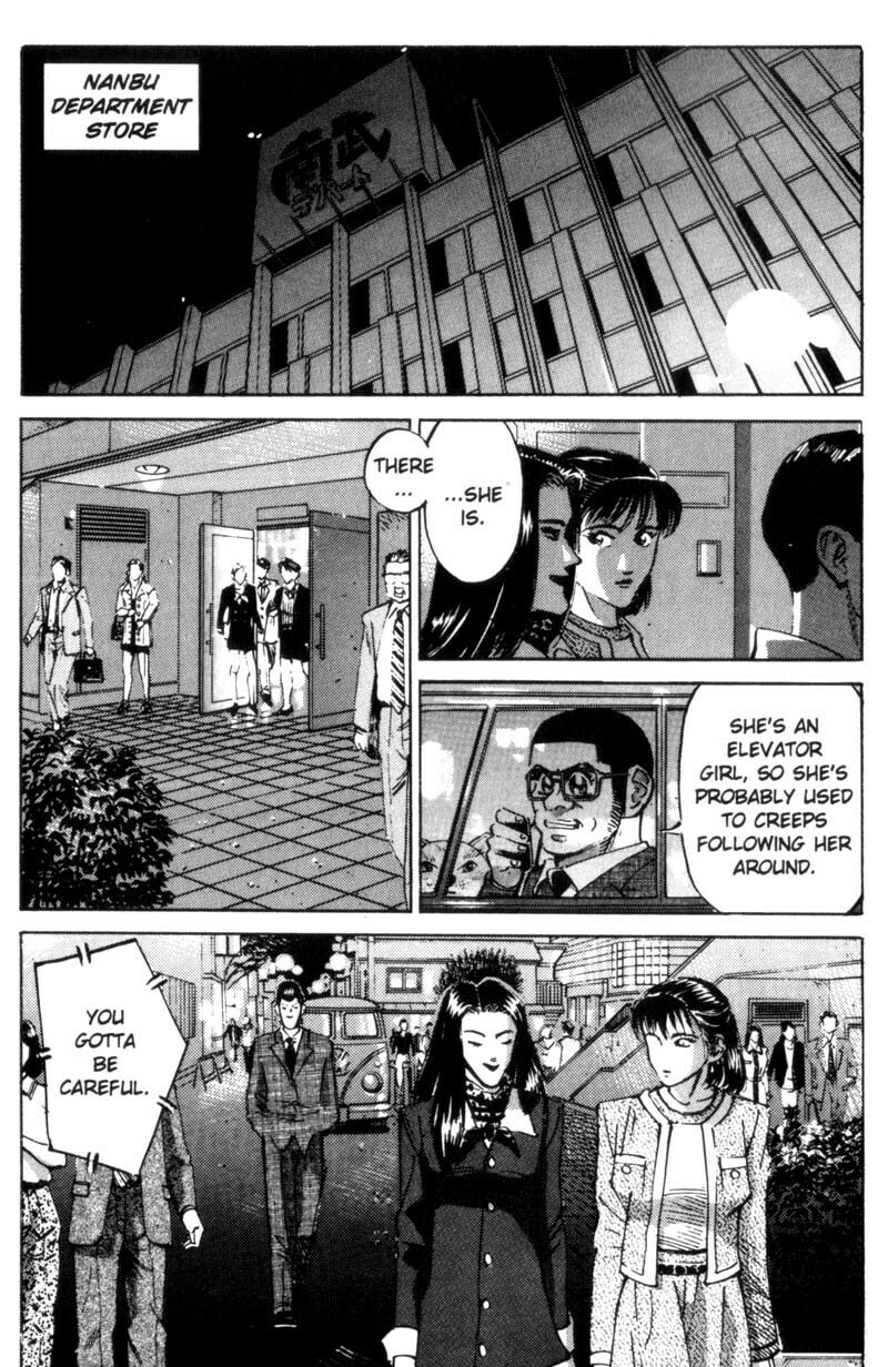Read Voyeurs, Inc. chapter 20 image 12 on Lezhin