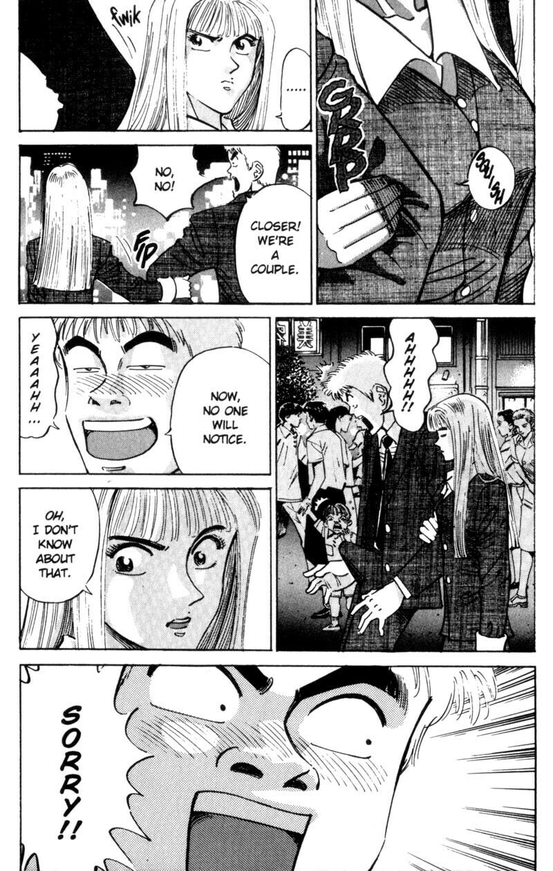 Read Voyeurs, Inc. chapter 20 image 14 on Lezhin