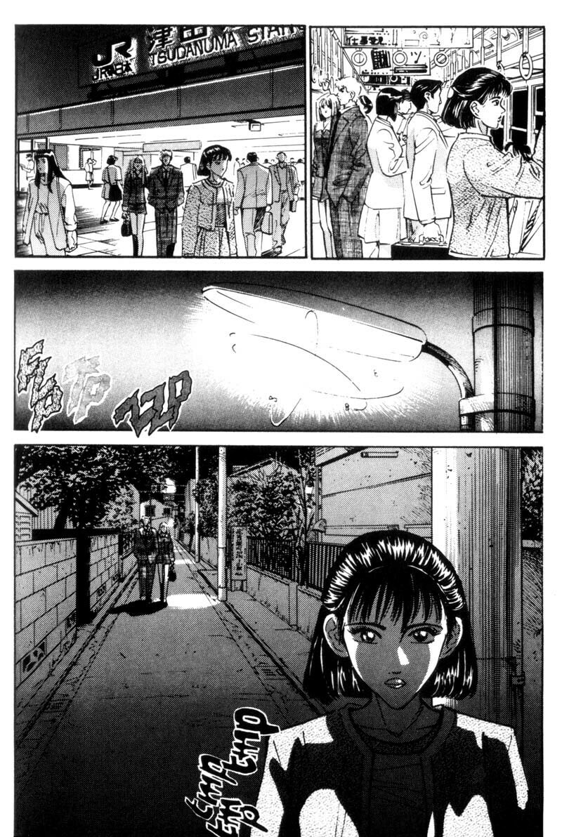Read Voyeurs, Inc. chapter 20 image 15 on Lezhin