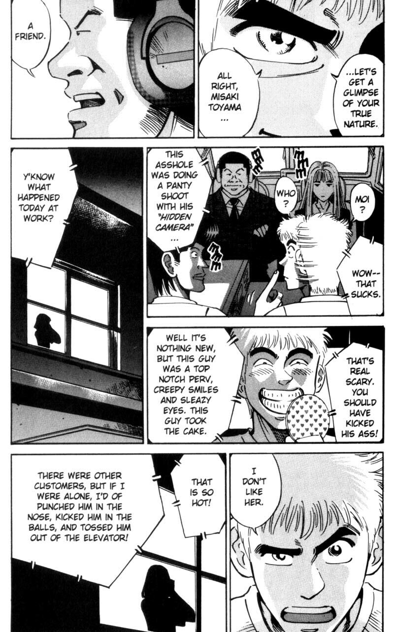 Read Voyeurs, Inc. chapter 21 image 16 on Lezhin