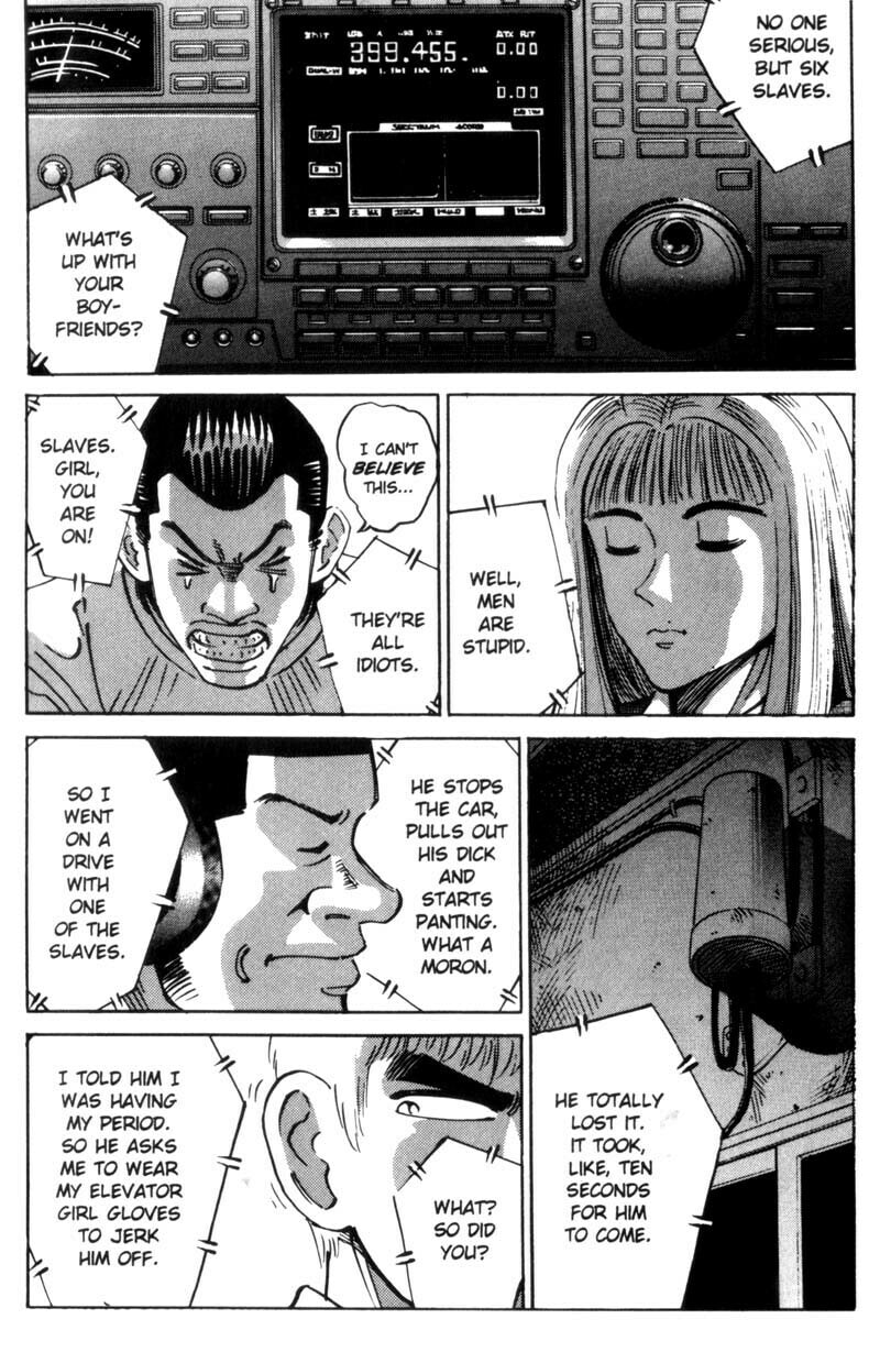 Read Voyeurs, Inc. chapter 21 image 17 on Lezhin