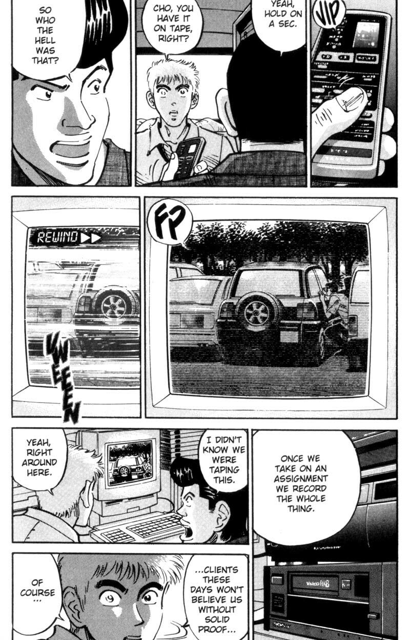 Read Voyeurs, Inc. chapter 24 image 11 on Lezhin