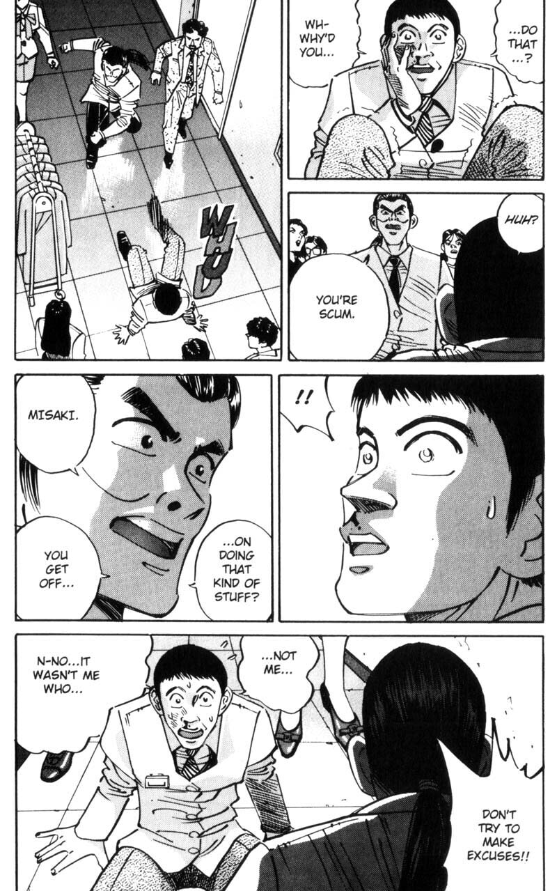 Read Voyeurs, Inc. chapter 25 image 14 on Lezhin