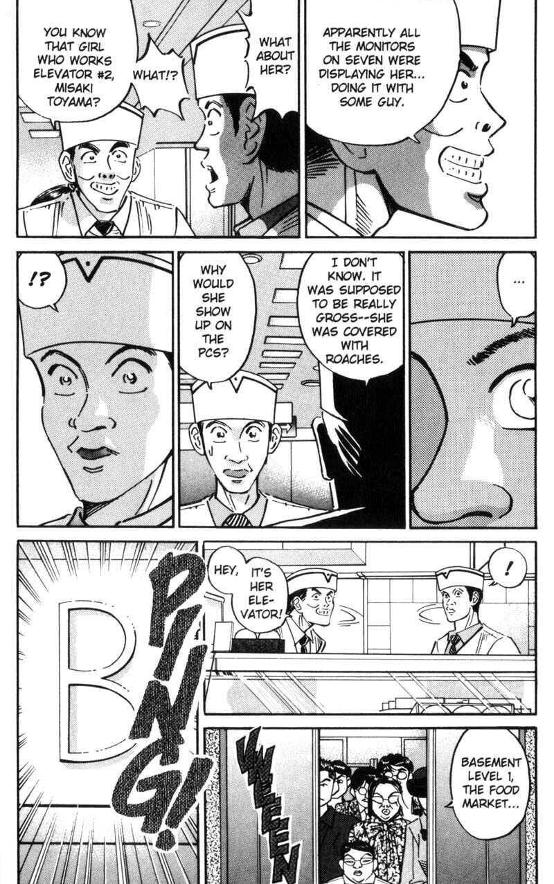 Read Voyeurs, Inc. chapter 25 image 7 on Lezhin