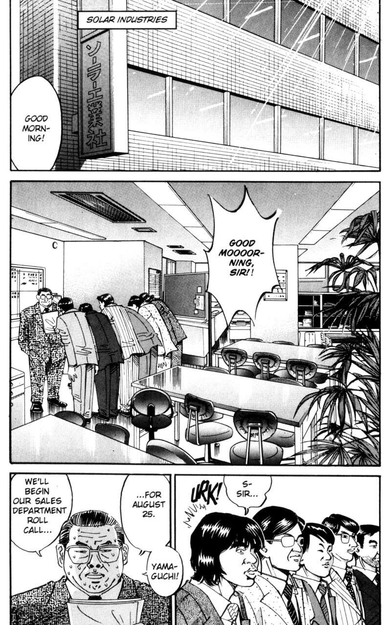 Read Voyeurs, Inc. chapter 26 image 14 on Lezhin