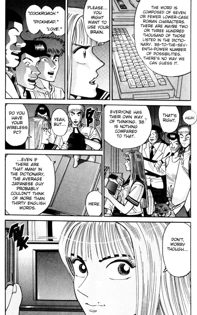 Read Voyeurs, Inc. chapter 27 image 12 on Lezhin