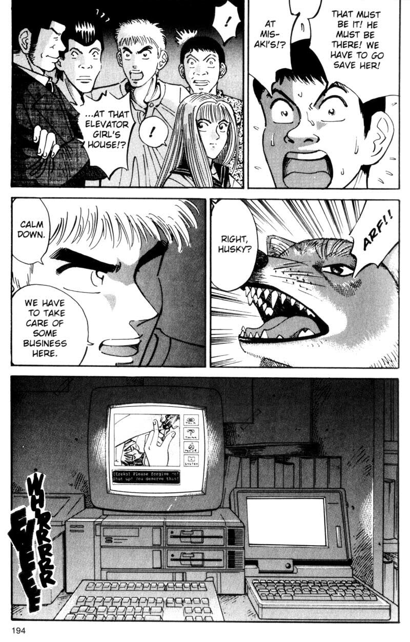 Read Voyeurs, Inc. chapter 28 image 12 on Lezhin