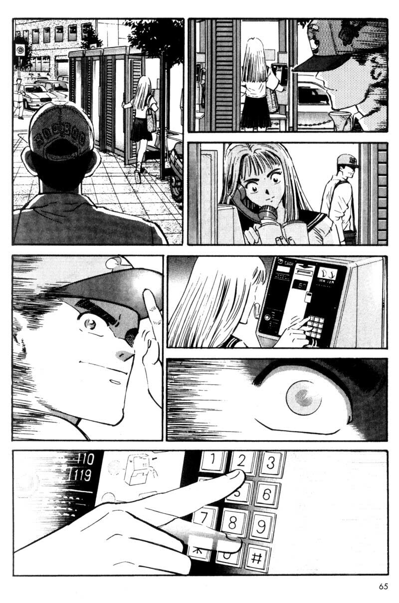Read Voyeurs, Inc. chapter 3 image 12 on Lezhin