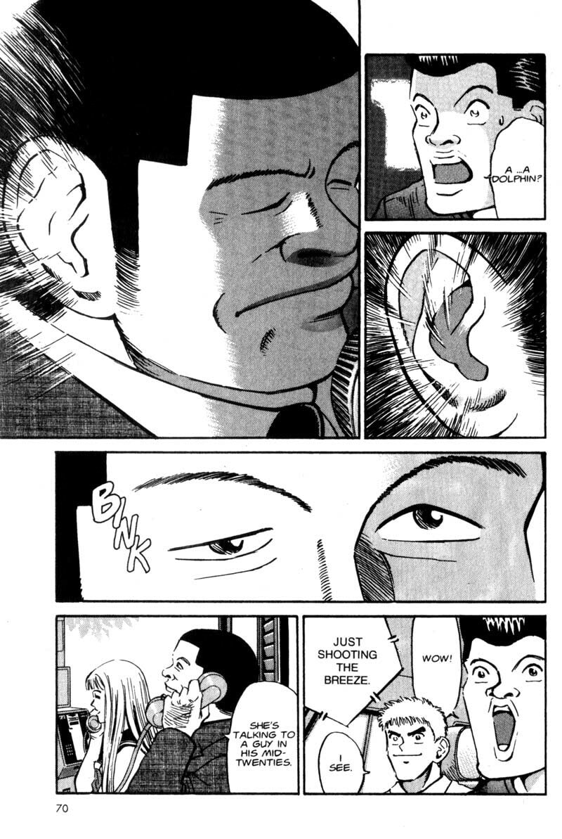 Read Voyeurs, Inc. chapter 3 image 17 on Lezhin
