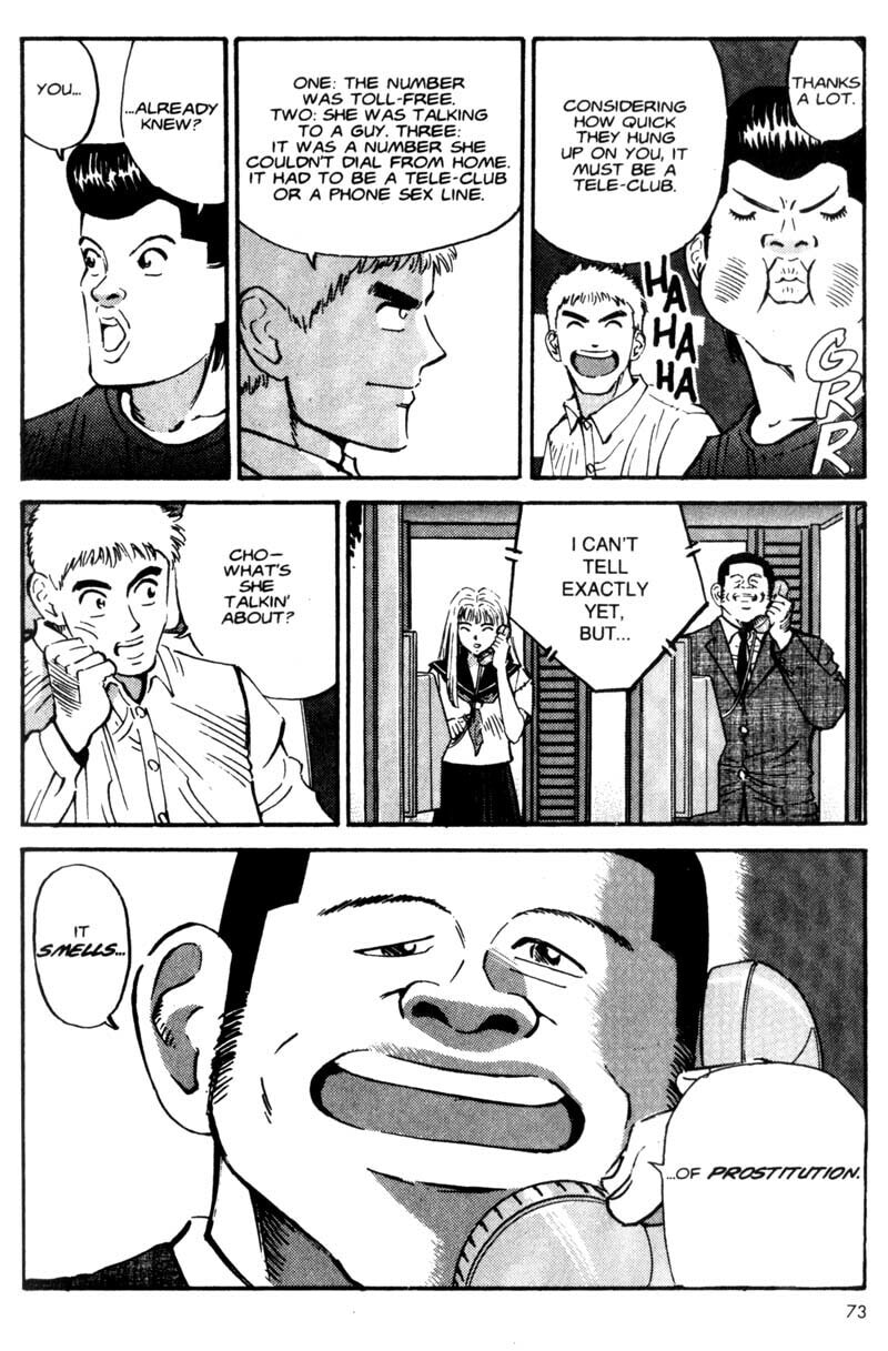 Read Voyeurs, Inc. chapter 3 image 20 on Lezhin