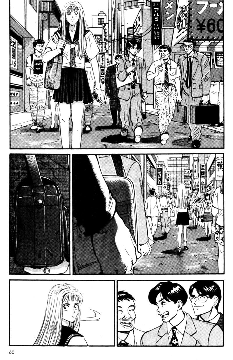 Read Voyeurs, Inc. chapter 3 image 7 on Lezhin