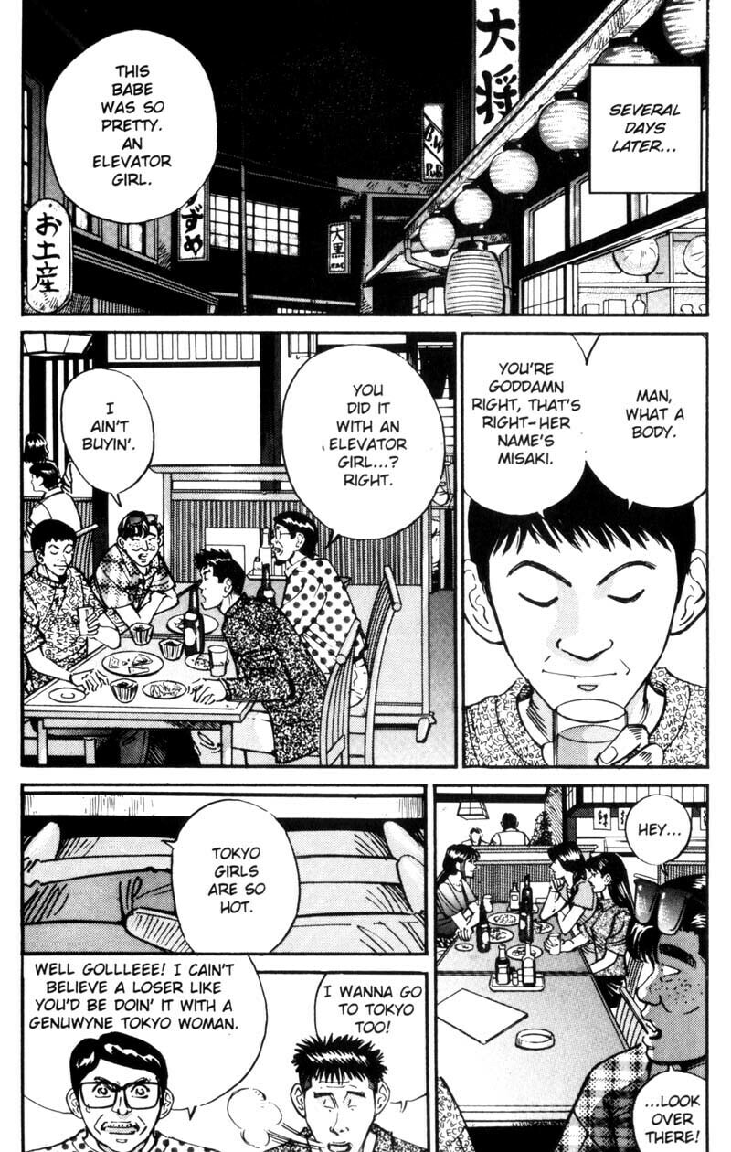 Read Voyeurs, Inc. chapter 30 image 19 on Lezhin