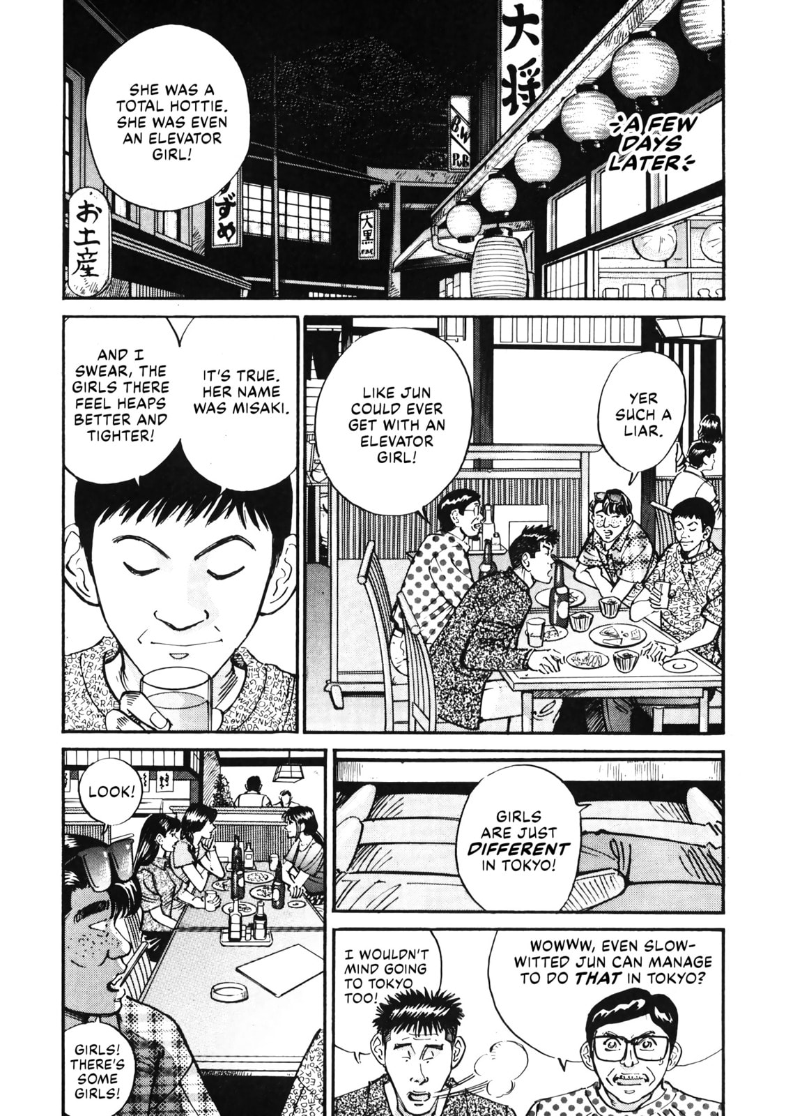 Read Voyeurs, Inc. chapter 31 image 18 on Lezhin