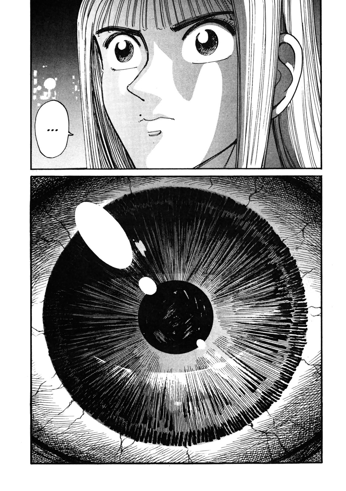 Read Voyeurs, Inc. chapter 32 image 19 on Lezhin