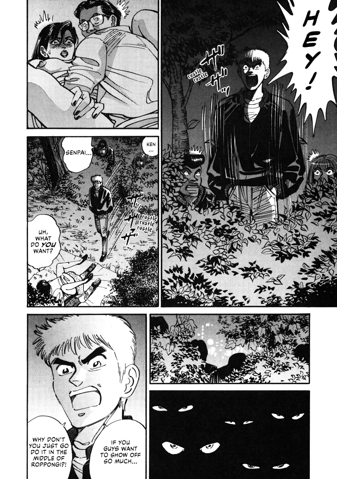 Read Voyeurs, Inc. chapter 32 image 9 on Lezhin