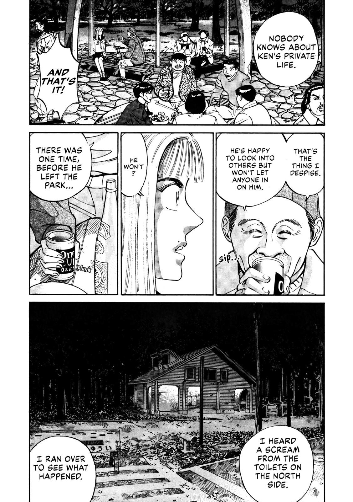 Read Voyeurs, Inc. chapter 33 image 12 on Lezhin