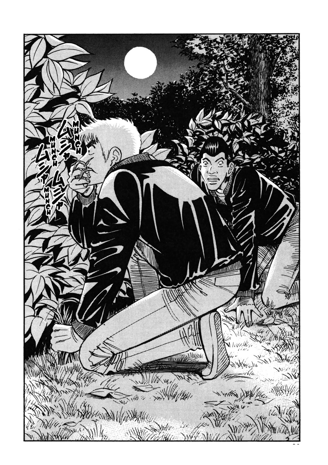 Read Voyeurs, Inc. chapter 33 image 19 on Lezhin