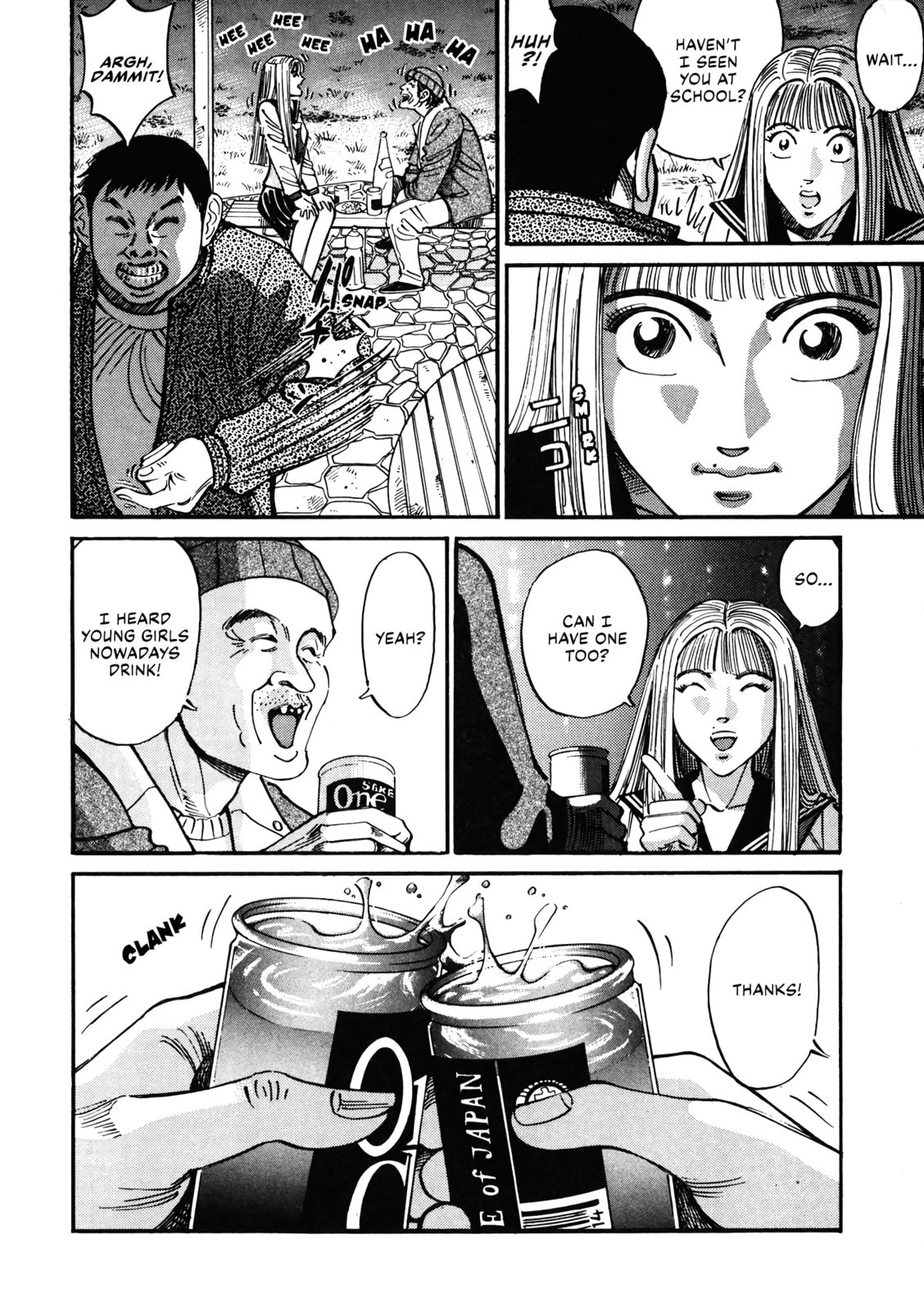 Read Voyeurs, Inc. chapter 33 image 3 on Lezhin