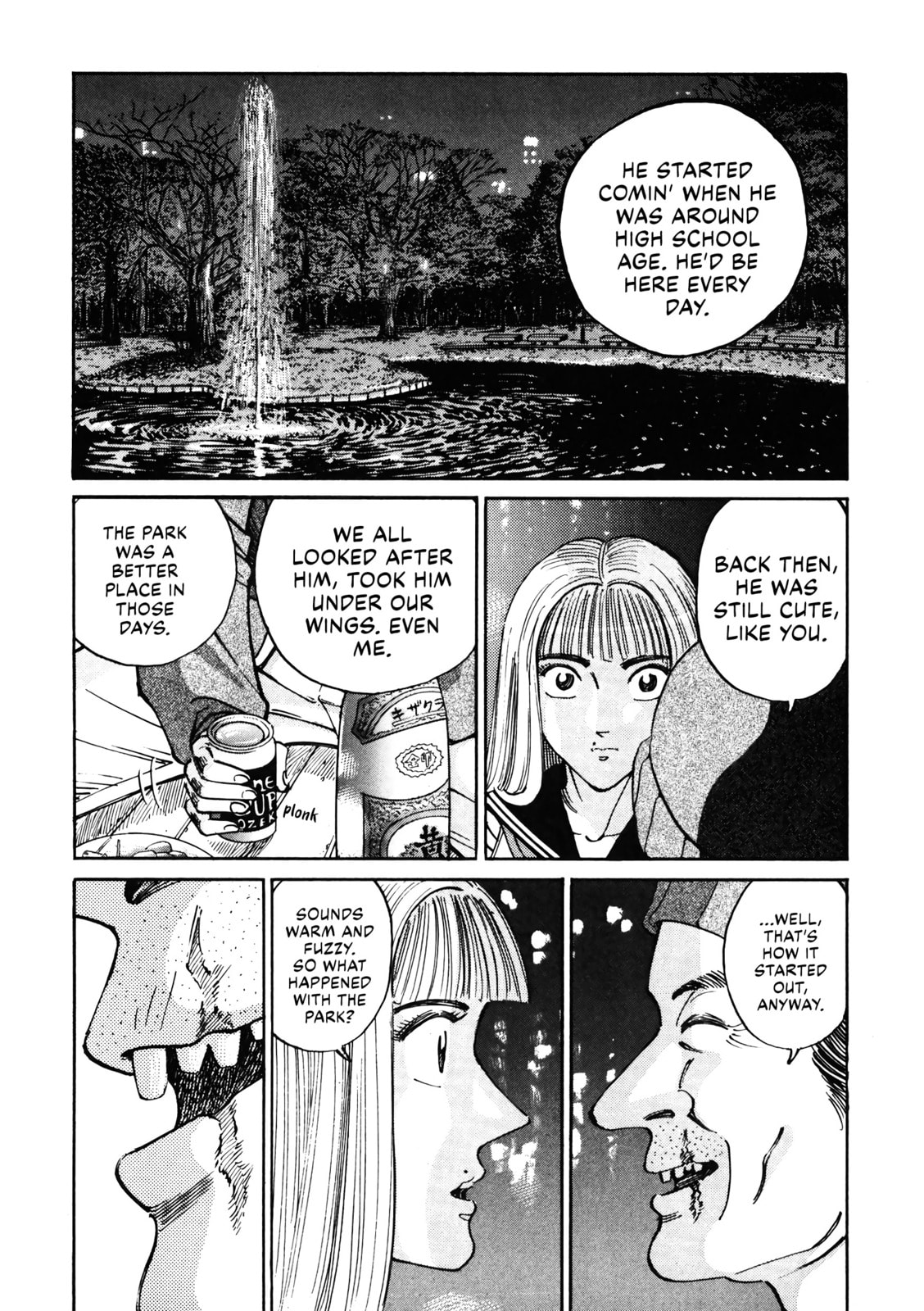 Read Voyeurs, Inc. chapter 33 image 5 on Lezhin
