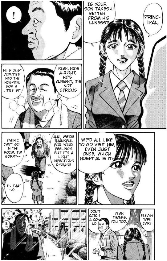 Read Voyeurs, Inc. chapter 34 image 15 on Lezhin