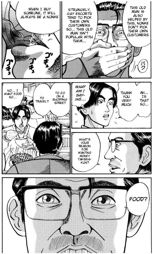 Read Voyeurs, Inc. chapter 36 image 13 on Lezhin