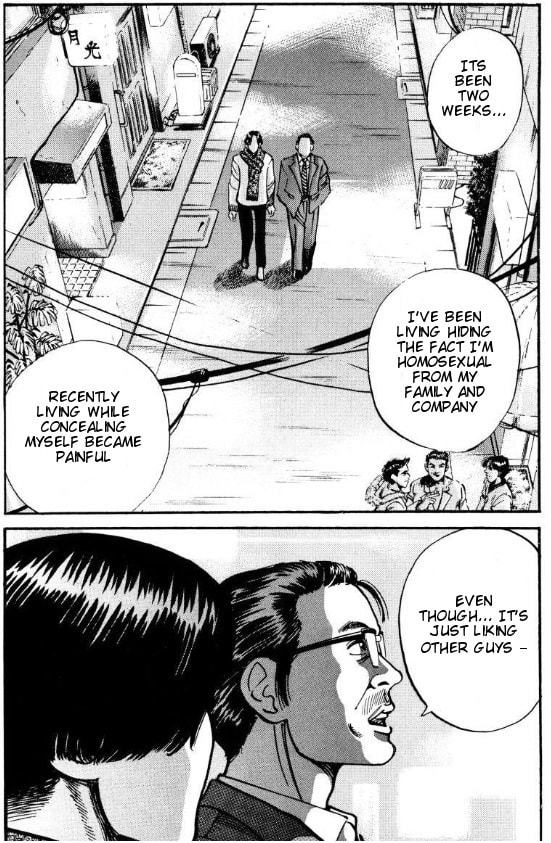 Read Voyeurs, Inc. chapter 36 image 16 on Lezhin