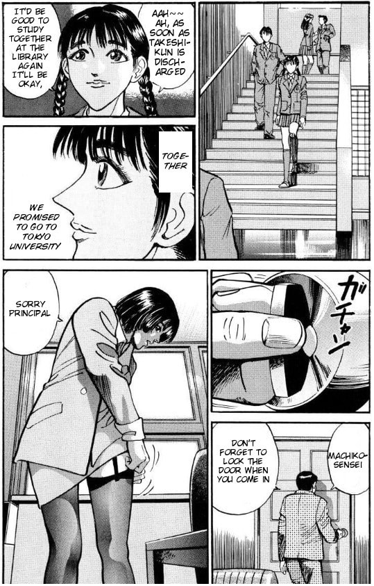 Read Voyeurs, Inc. chapter 36 image 5 on Lezhin