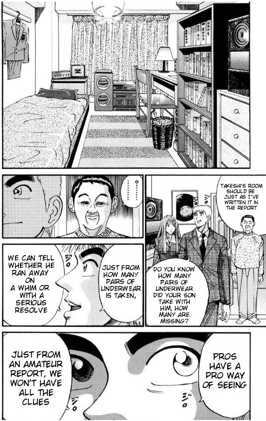 Read Voyeurs, Inc. chapter 37 image 13 on Lezhin