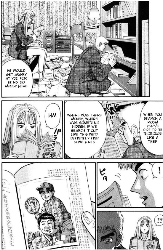 Read Voyeurs, Inc. chapter 37 image 15 on Lezhin