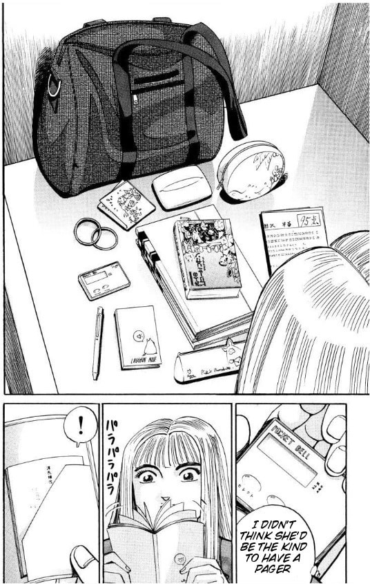 Read Voyeurs, Inc. chapter 38 image 15 on Lezhin