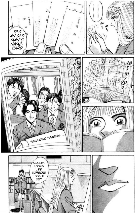 Read Voyeurs, Inc. chapter 38 image 16 on Lezhin