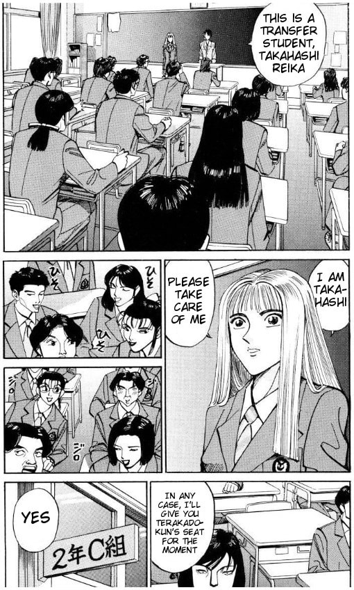 Read Voyeurs, Inc. chapter 38 image 2 on Lezhin