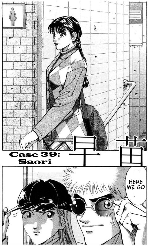 Read Voyeurs, Inc. chapter 39 image 1 on Lezhin