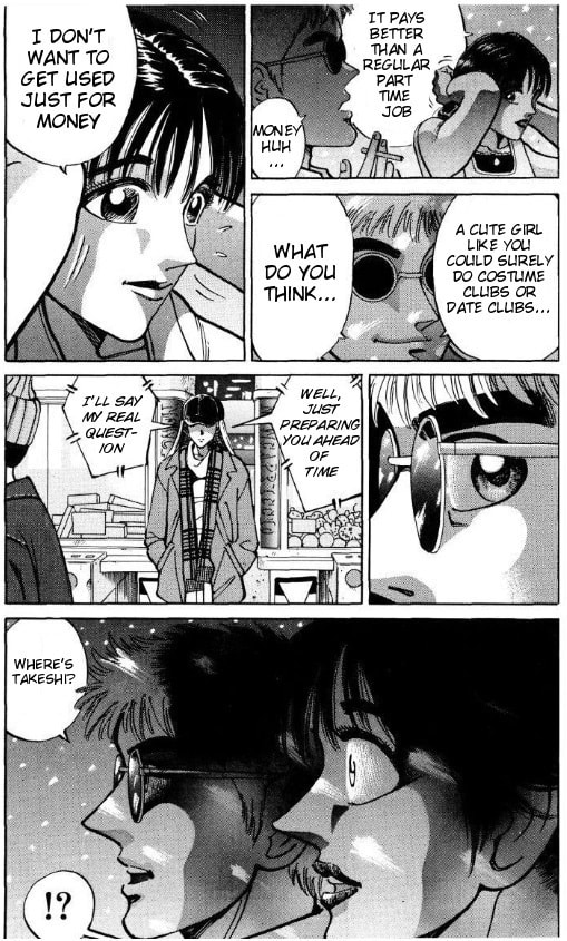 Read Voyeurs, Inc. chapter 39 image 11 on Lezhin