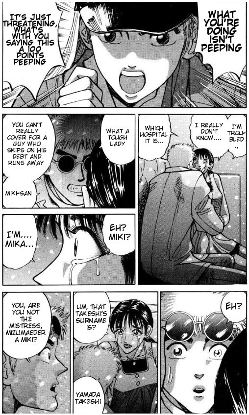 Read Voyeurs, Inc. chapter 39 image 14 on Lezhin