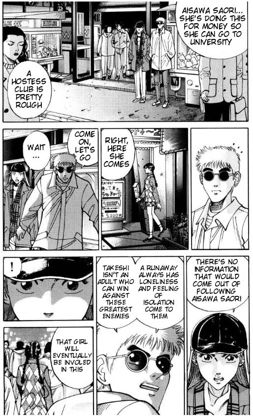 Read Voyeurs, Inc. chapter 39 image 16 on Lezhin