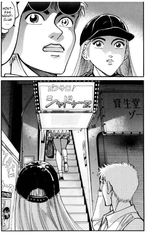 Read Voyeurs, Inc. chapter 39 image 4 on Lezhin