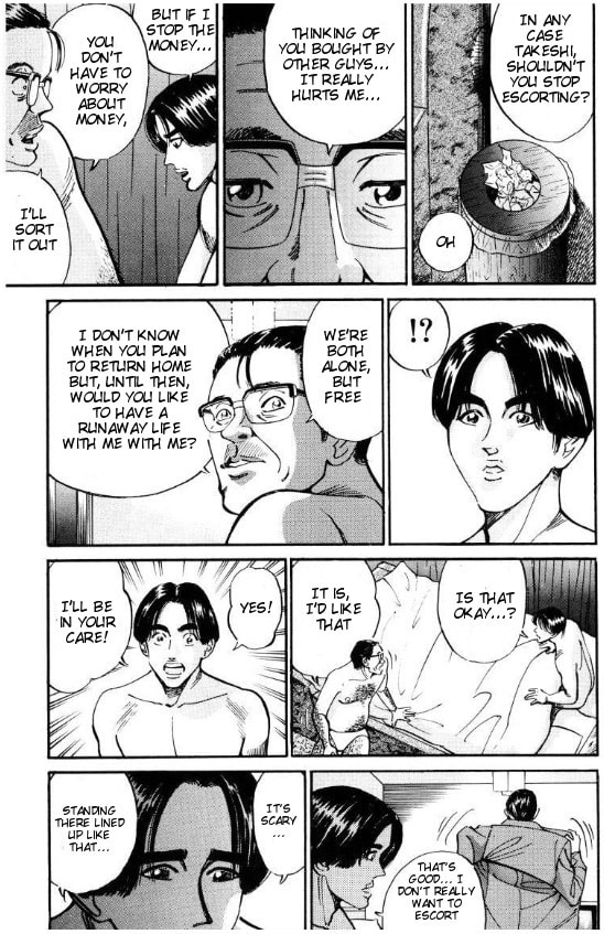 Read Voyeurs, Inc. chapter 39 image 6 on Lezhin