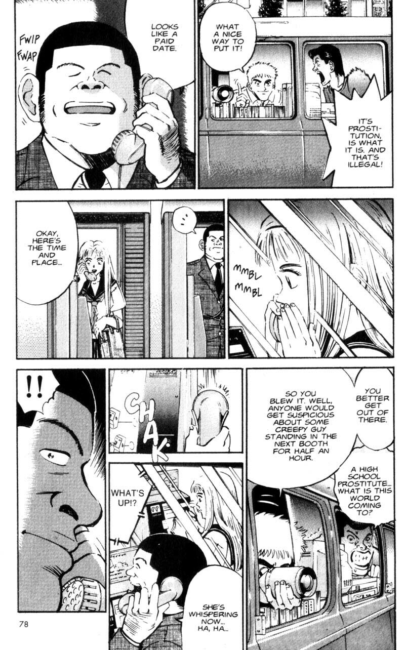 Read Voyeurs, Inc. chapter 4 image 2 on Lezhin